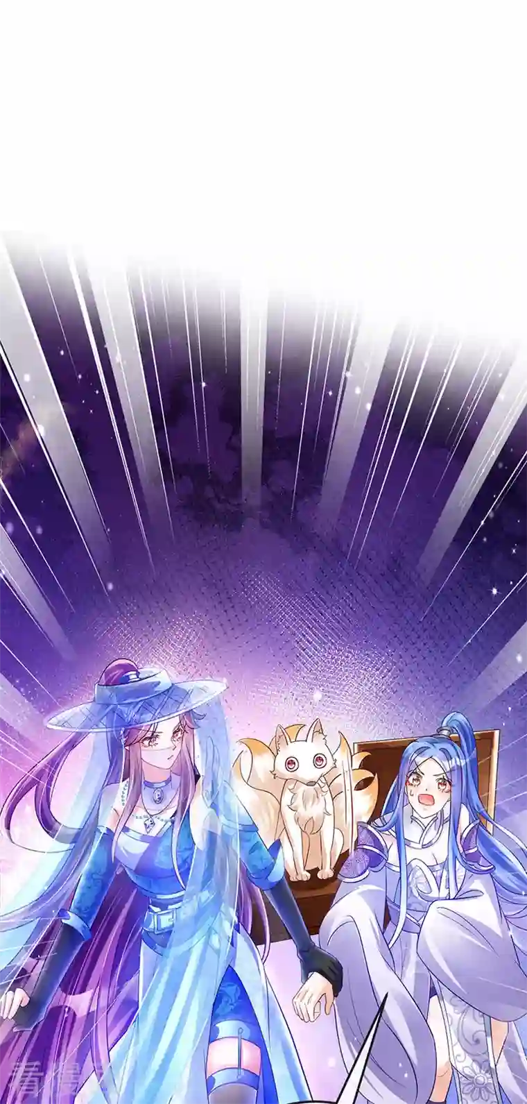 军火女凰第48话 两个九尾狐女侠？！