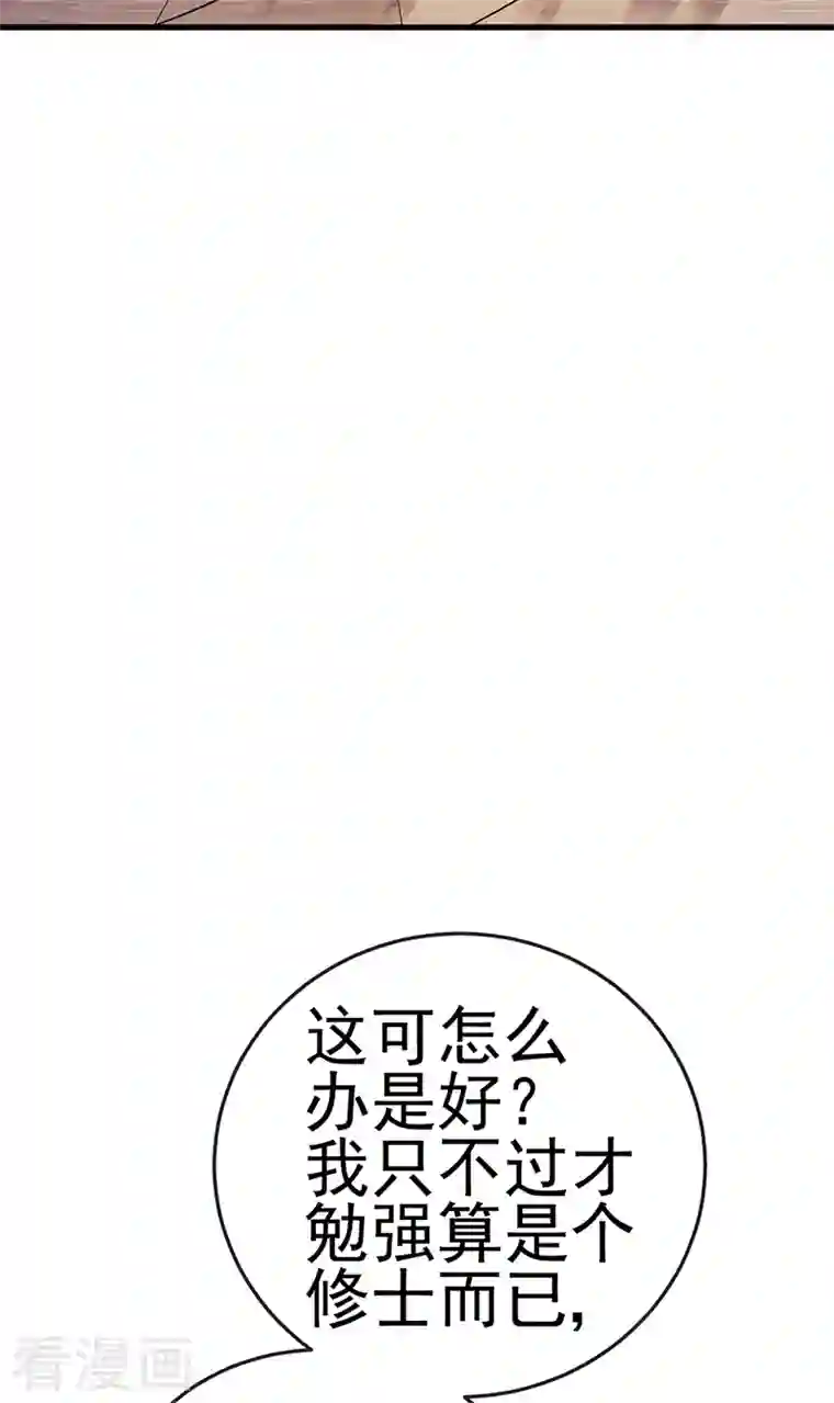 军火女凰第49话 打假！夺财宝！