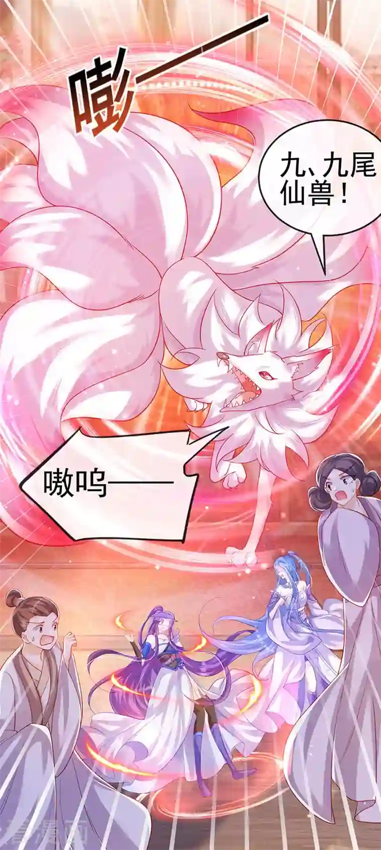 军火女凰第49话 打假！夺财宝！