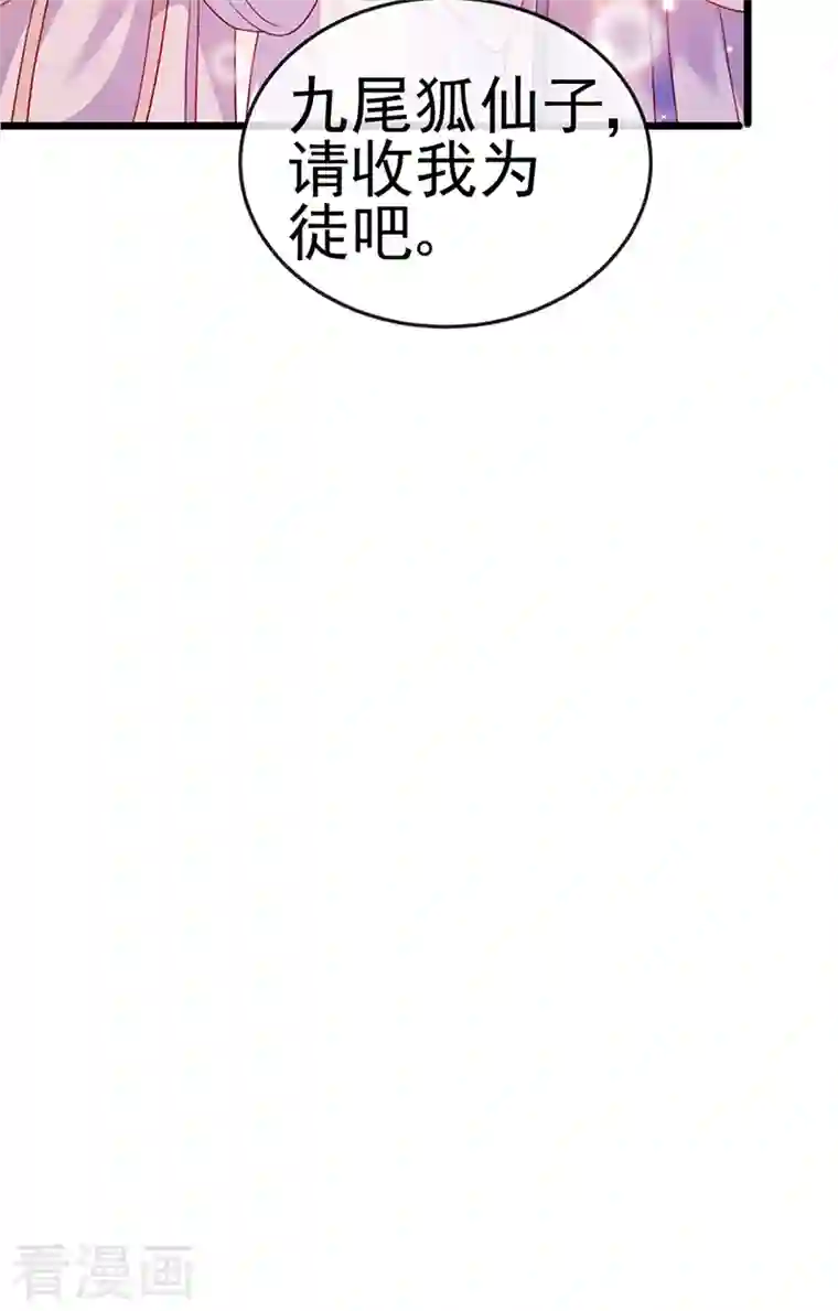 军火女凰第49话 打假！夺财宝！