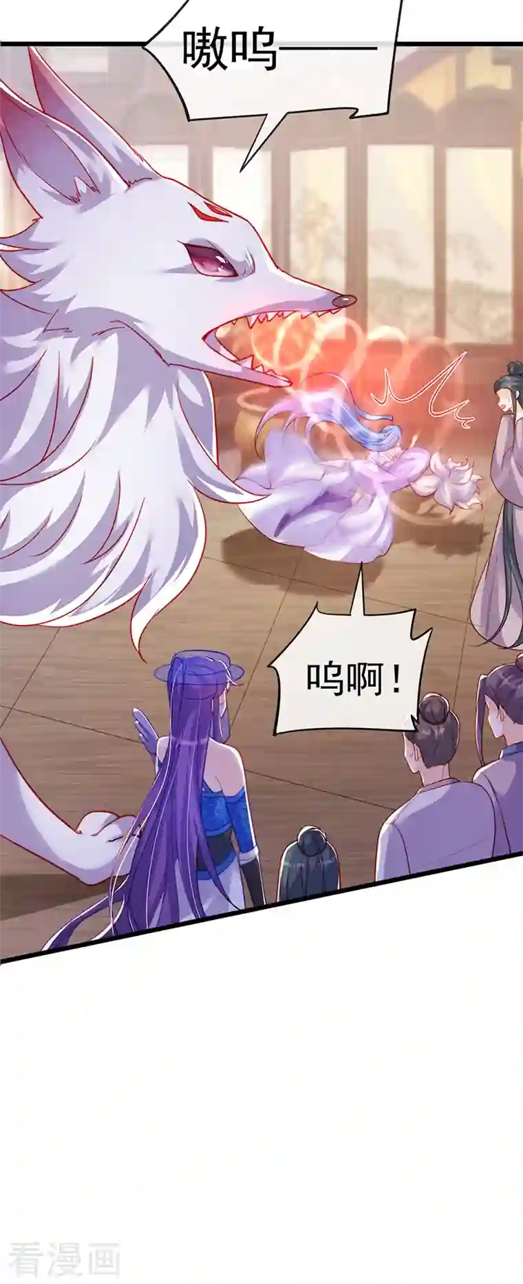 军火女凰第49话 打假！夺财宝！