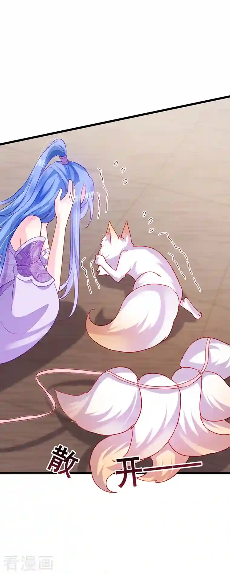 军火女凰第49话 打假！夺财宝！