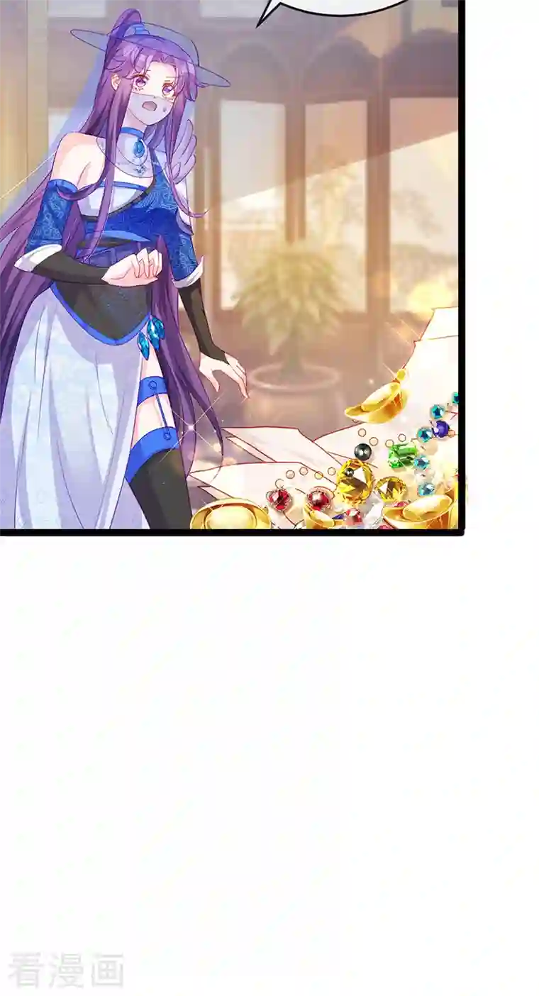 军火女凰第49话 打假！夺财宝！