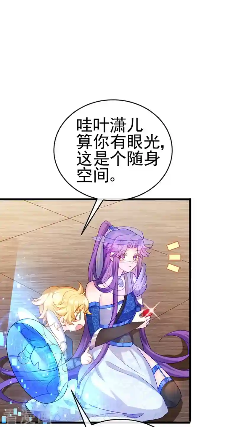 军火女凰第49话 打假！夺财宝！