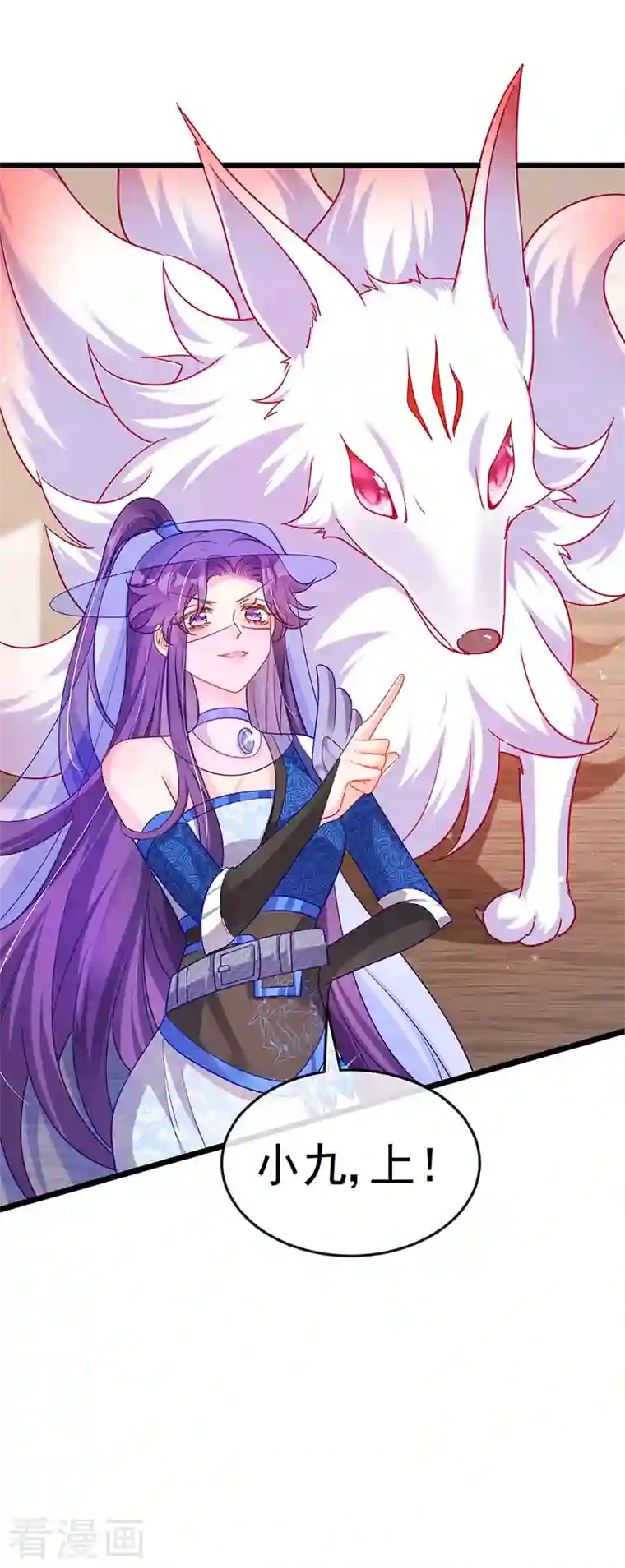 军火女凰第49话 打假！夺财宝！