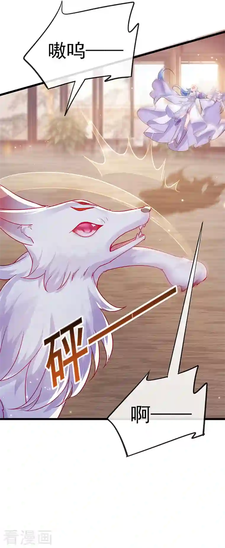 军火女凰第49话 打假！夺财宝！