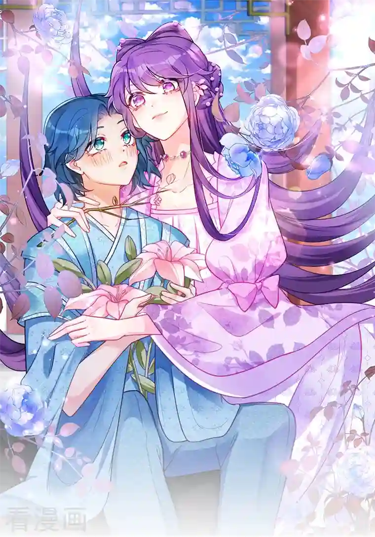 军火女凰第50话 脱胎换骨,毁容打脸