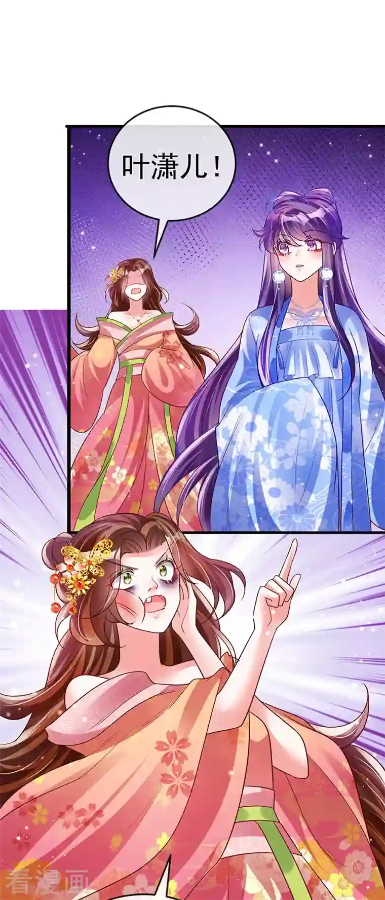 军火女凰第50话 脱胎换骨,毁容打脸