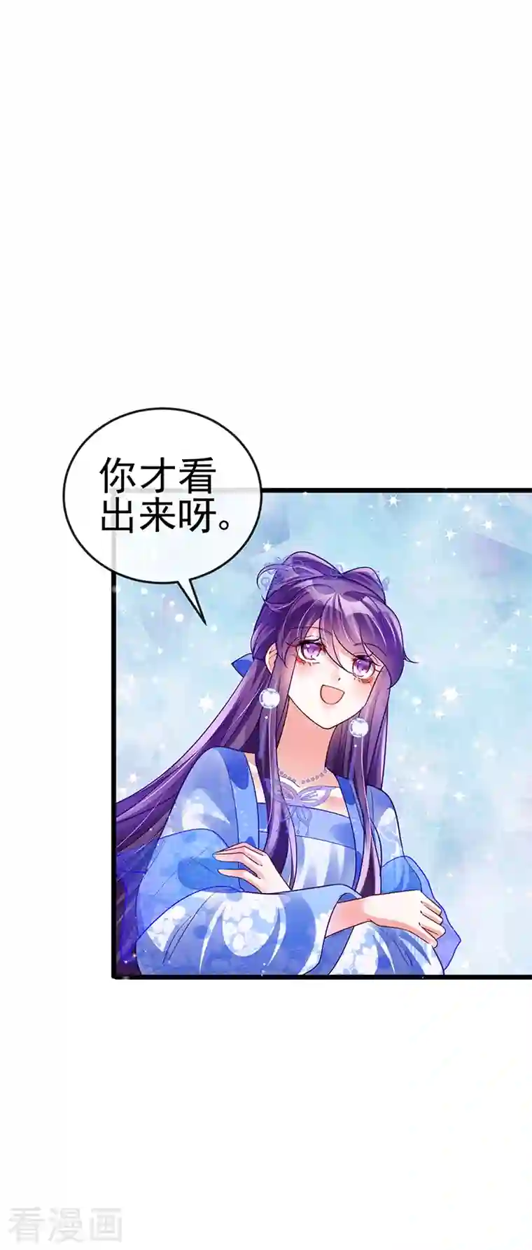 军火女凰第50话 脱胎换骨,毁容打脸