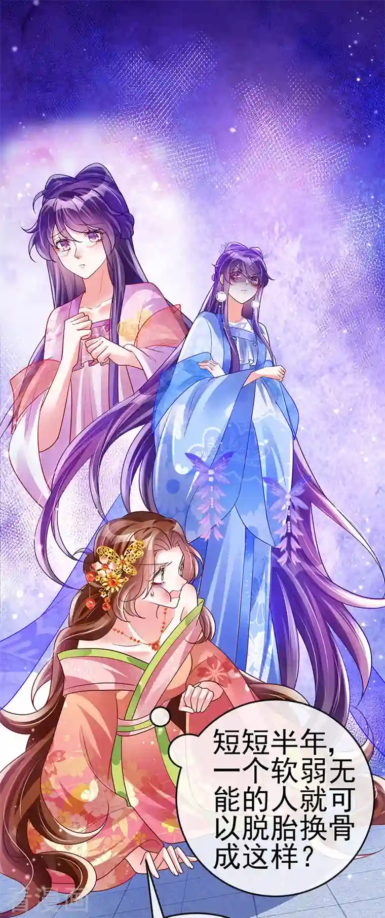 军火女凰第50话 脱胎换骨,毁容打脸