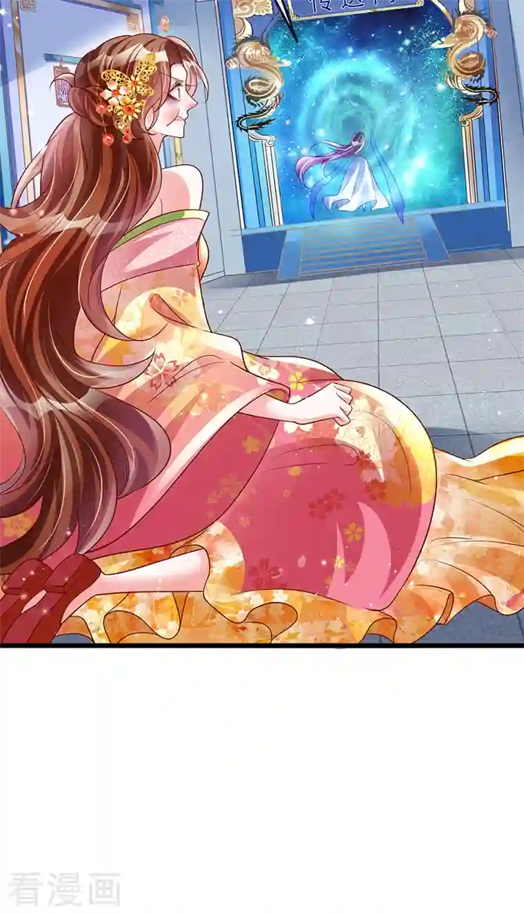 军火女凰第50话 脱胎换骨,毁容打脸