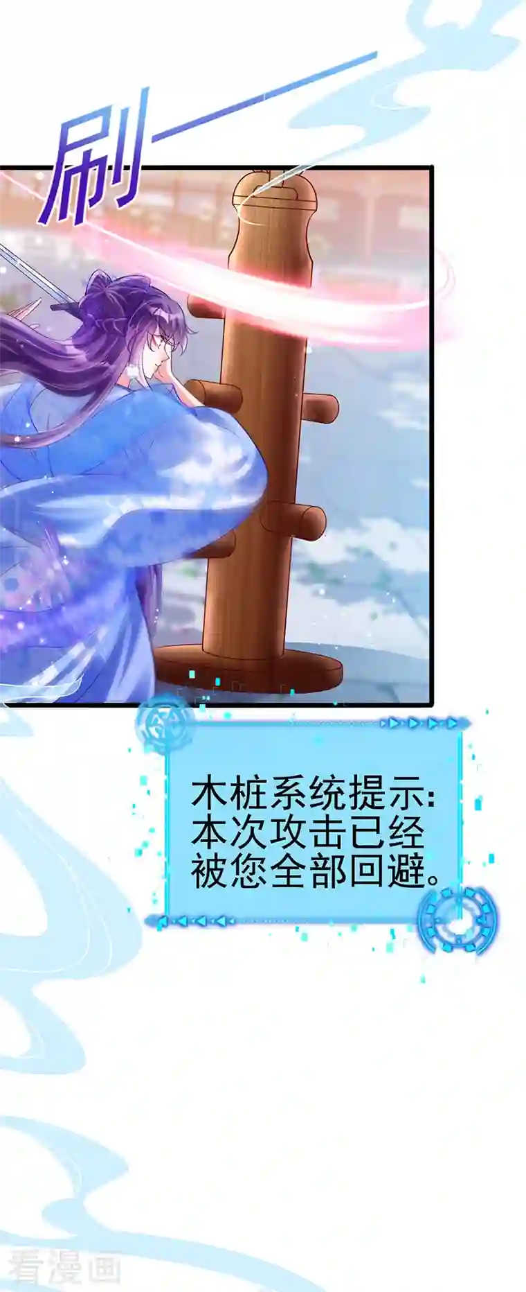 军火女凰第50话 脱胎换骨,毁容打脸