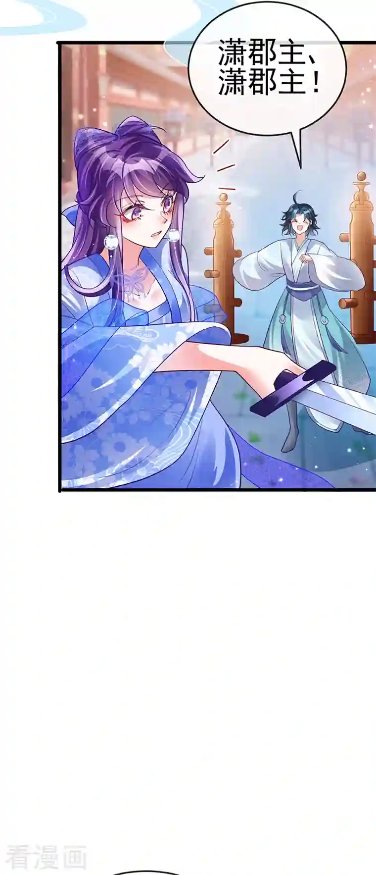 军火女凰第50话 脱胎换骨,毁容打脸