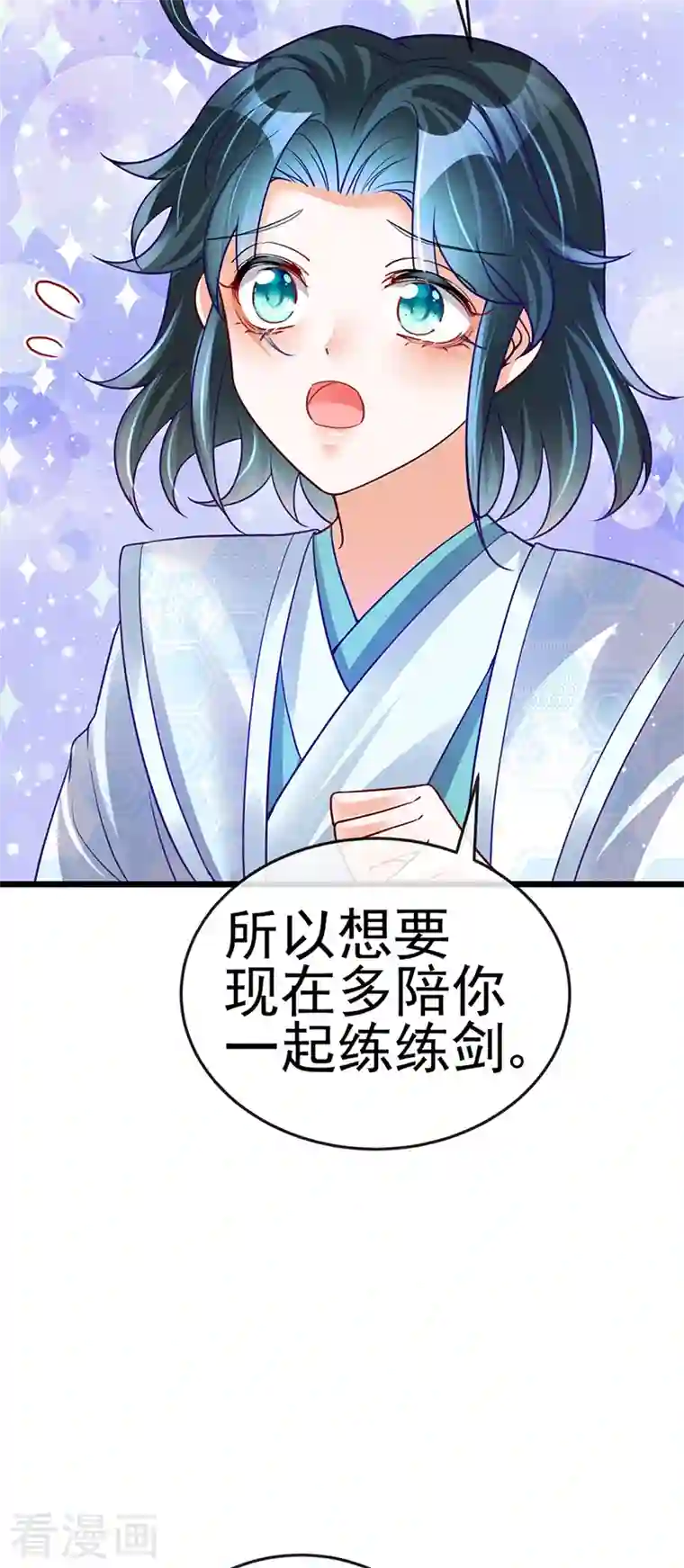 军火女凰第50话 脱胎换骨,毁容打脸