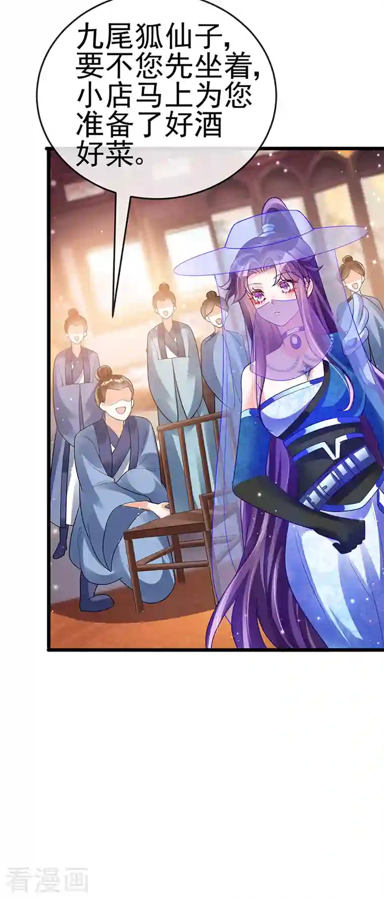 军火女凰第50话 脱胎换骨,毁容打脸