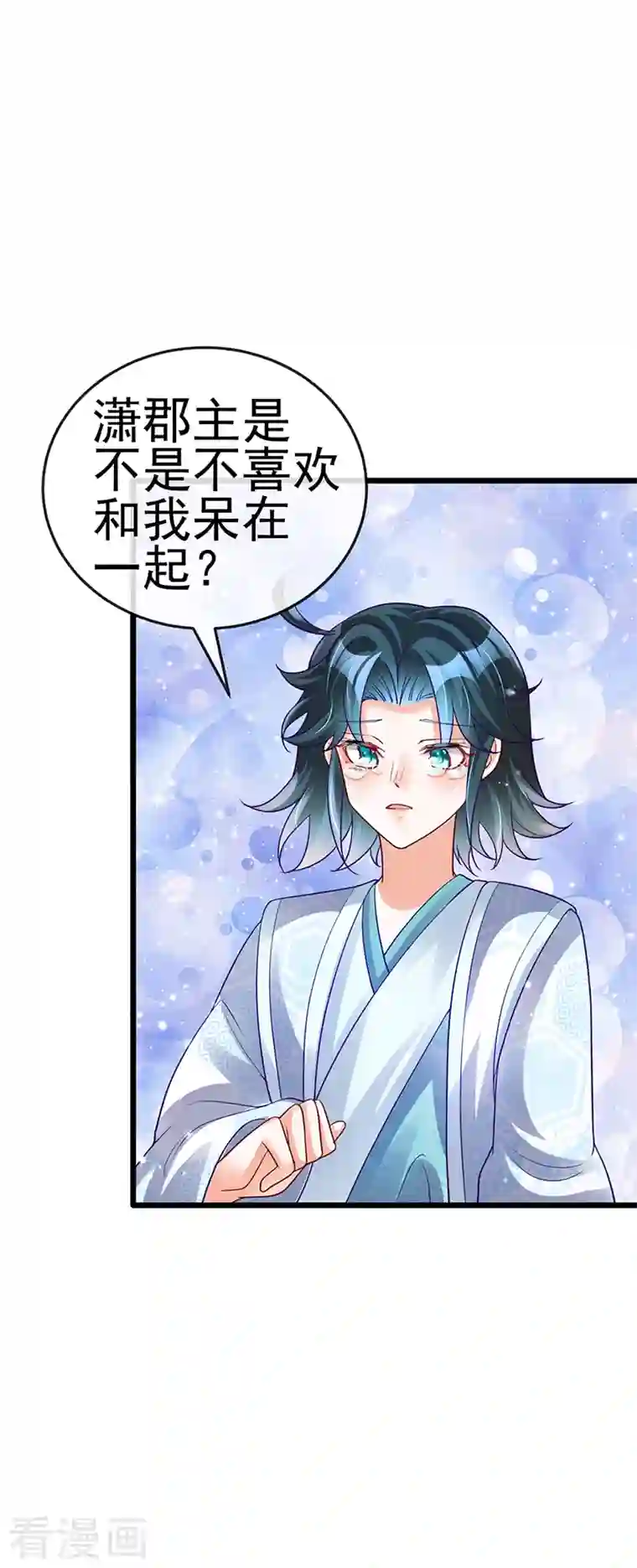 军火女凰第50话 脱胎换骨,毁容打脸