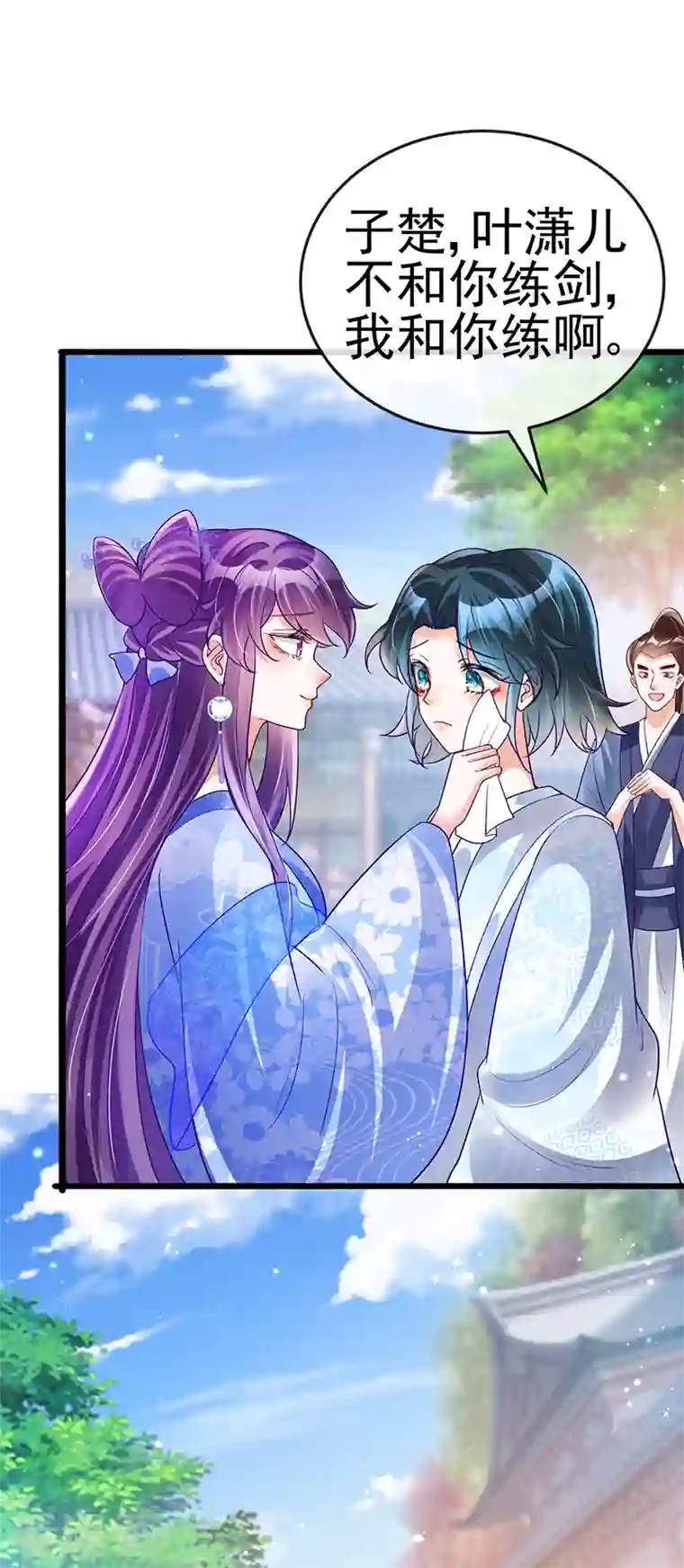 军火女凰第50话 脱胎换骨,毁容打脸