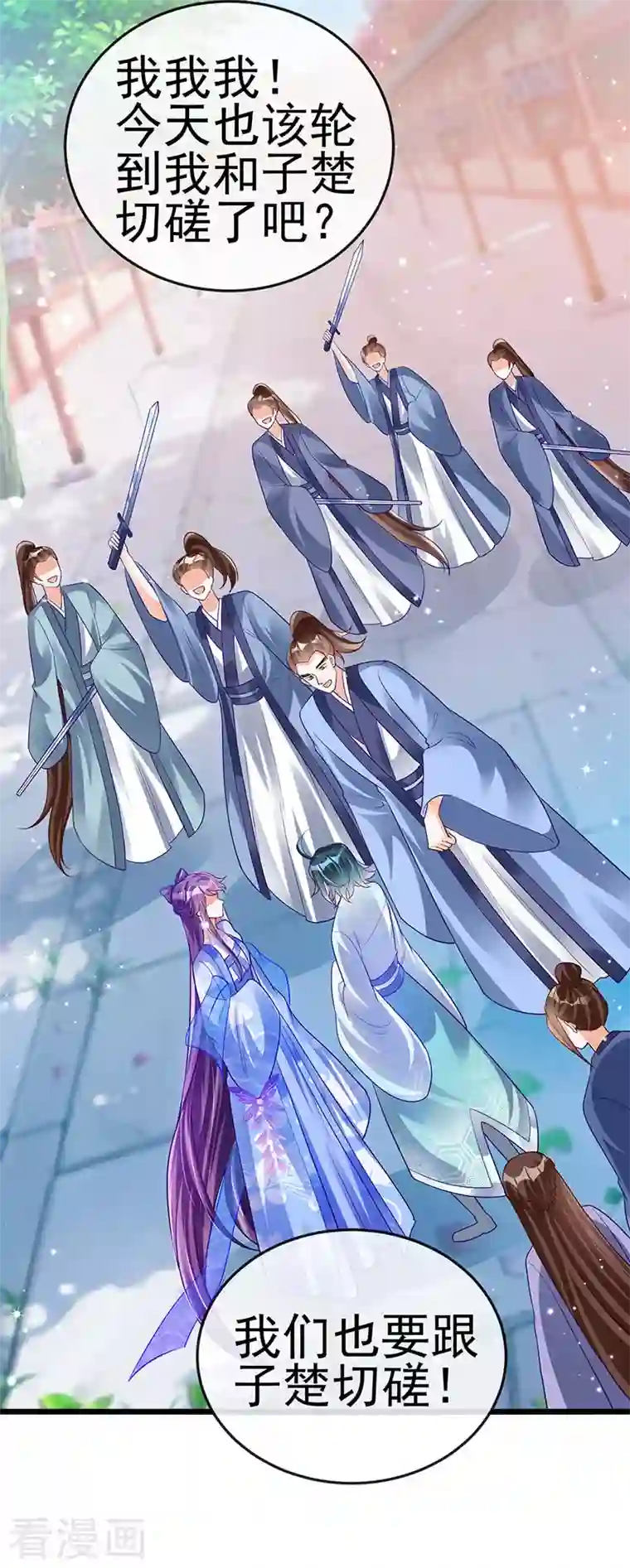 军火女凰第50话 脱胎换骨,毁容打脸