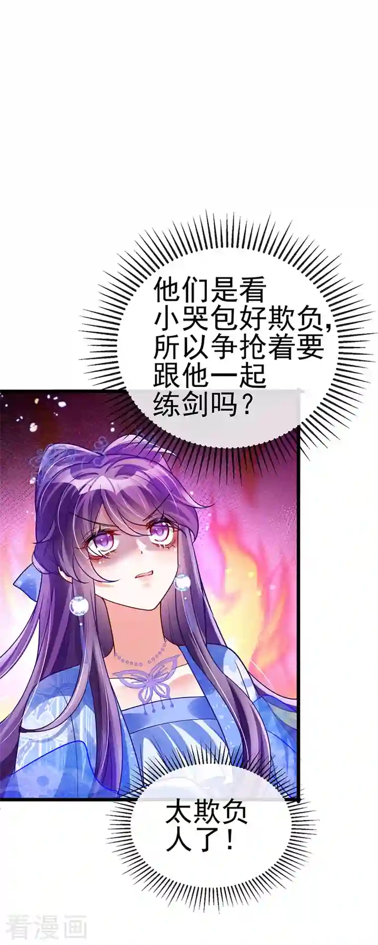 军火女凰第50话 脱胎换骨,毁容打脸