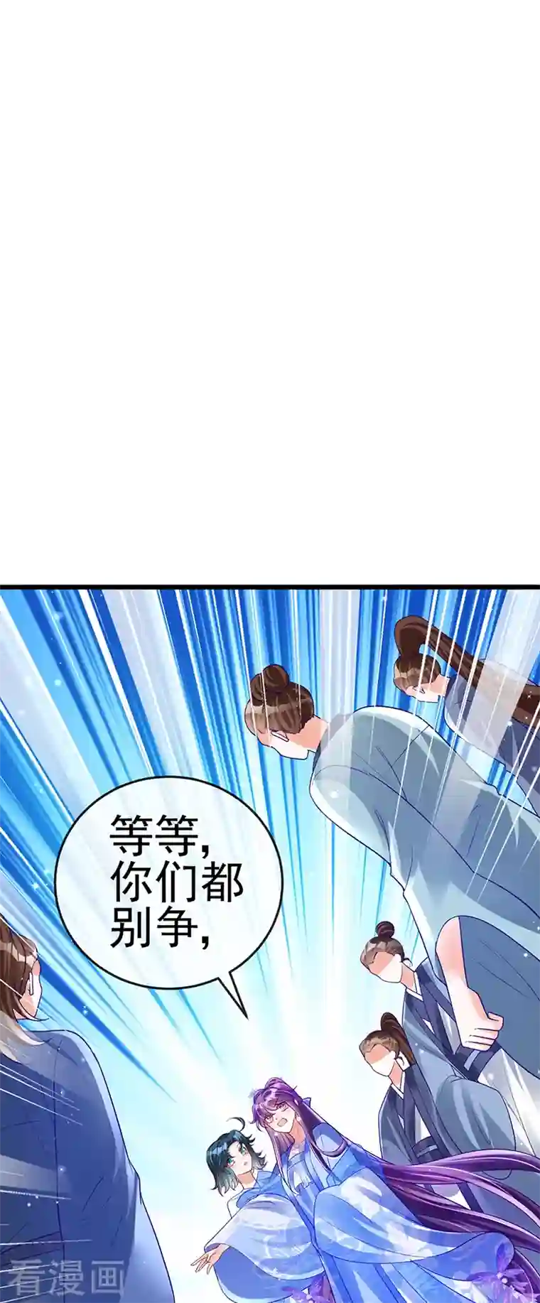 军火女凰第50话 脱胎换骨,毁容打脸