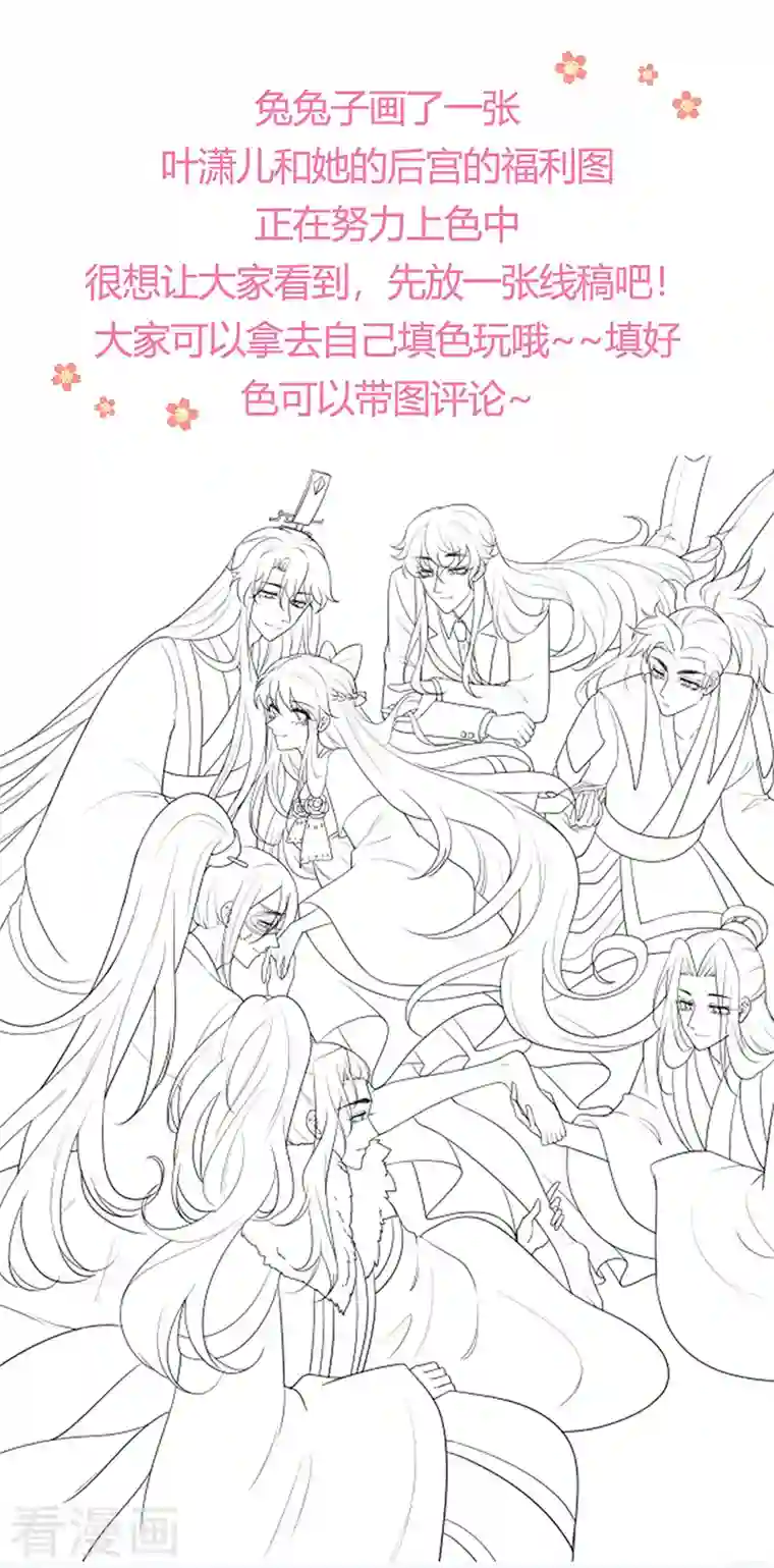 军火女凰第50话 脱胎换骨,毁容打脸