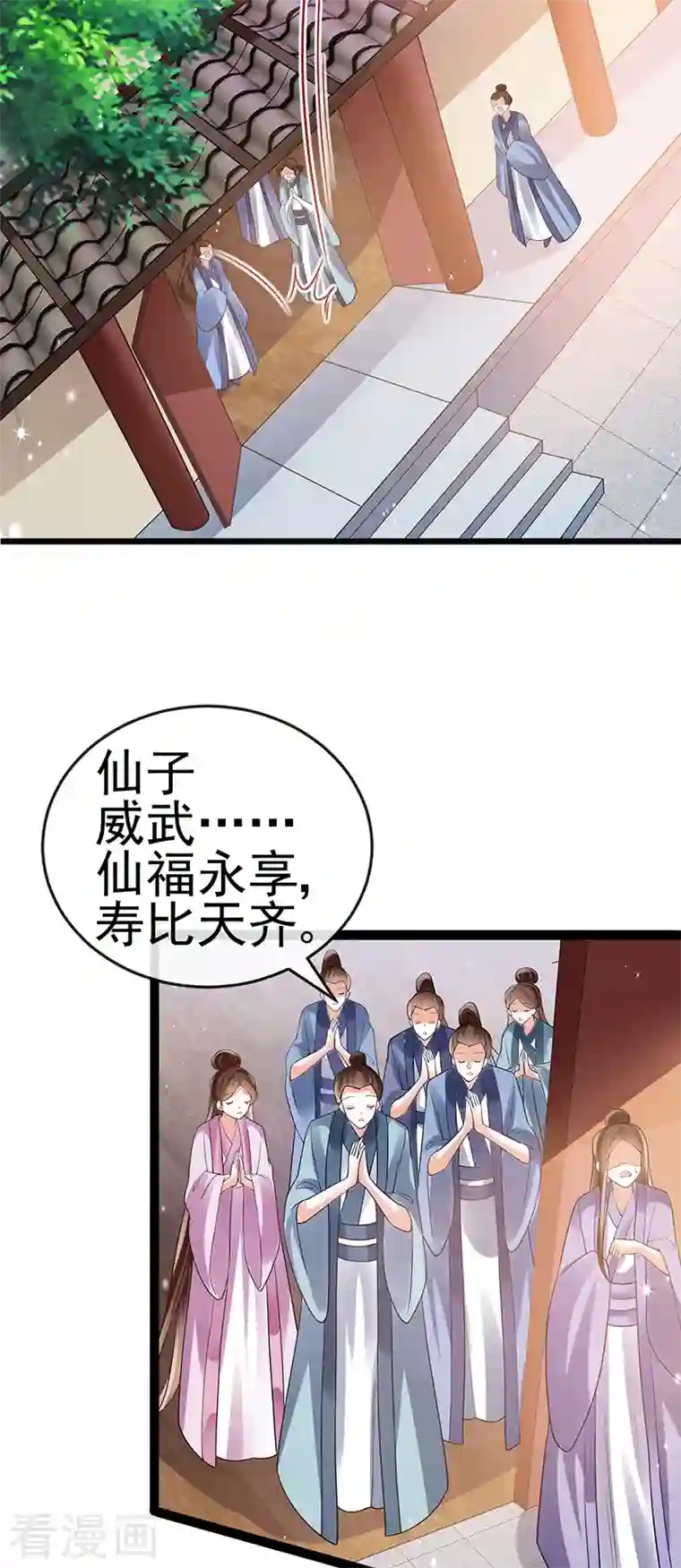 军火女凰第50话 脱胎换骨,毁容打脸