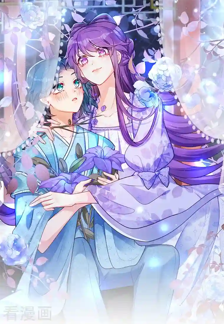 军火女凰第51话 你这么舍不得我？