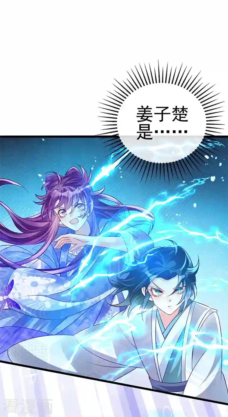 军火女凰第51话 你这么舍不得我？
