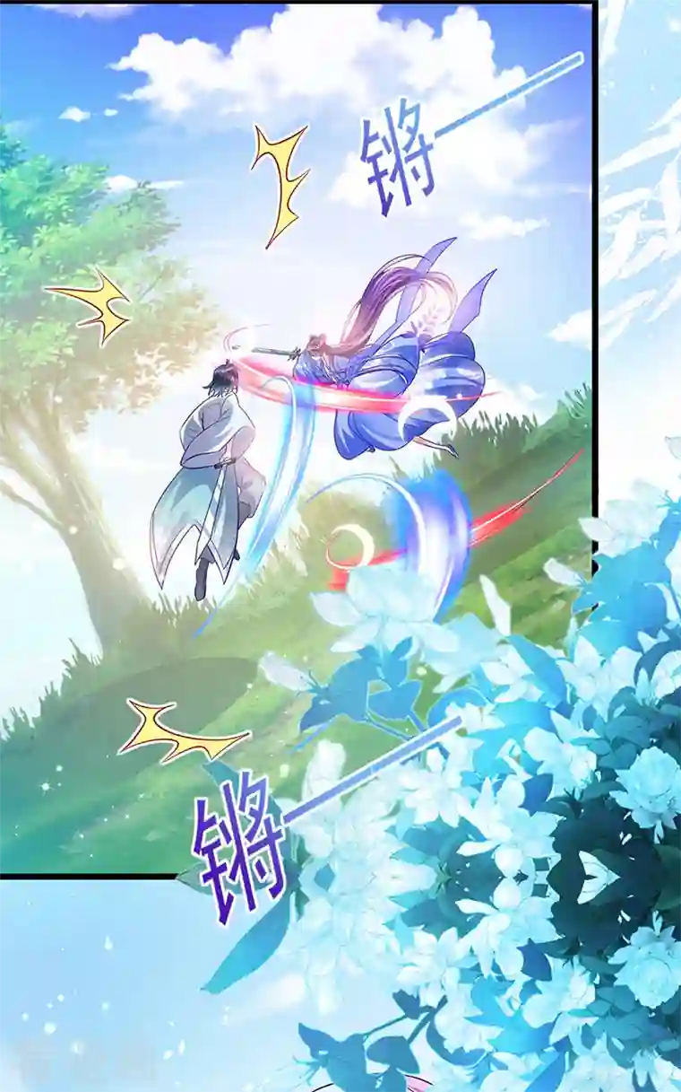 军火女凰第51话 你这么舍不得我？