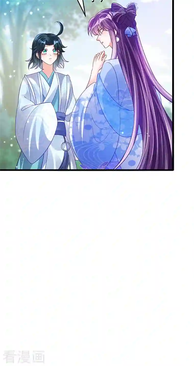 军火女凰第51话 你这么舍不得我？