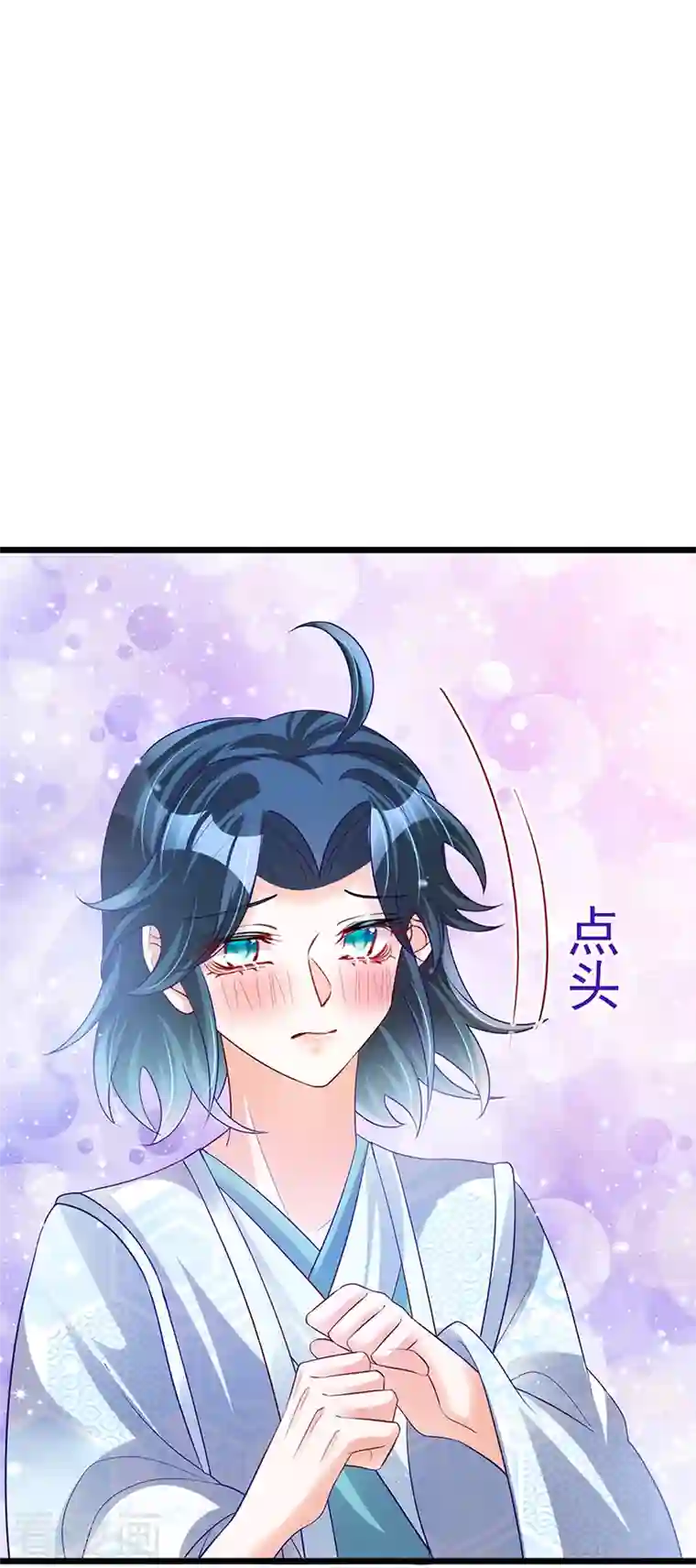 军火女凰第51话 你这么舍不得我？