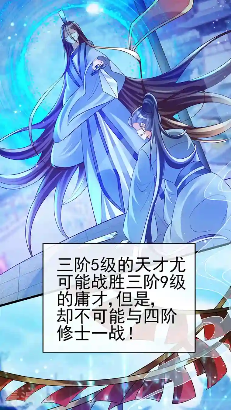 军火女凰第51话 你这么舍不得我？