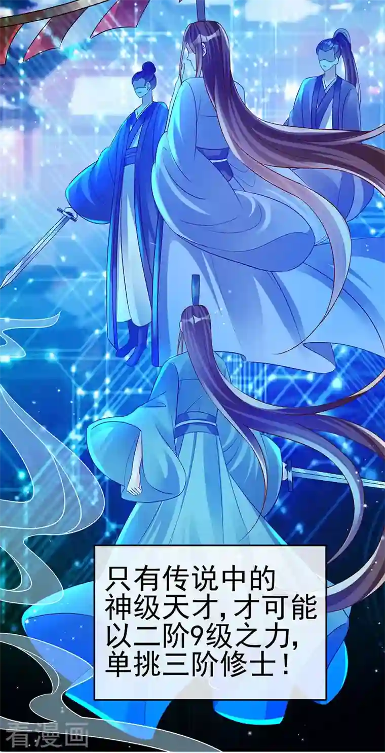 军火女凰第51话 你这么舍不得我？