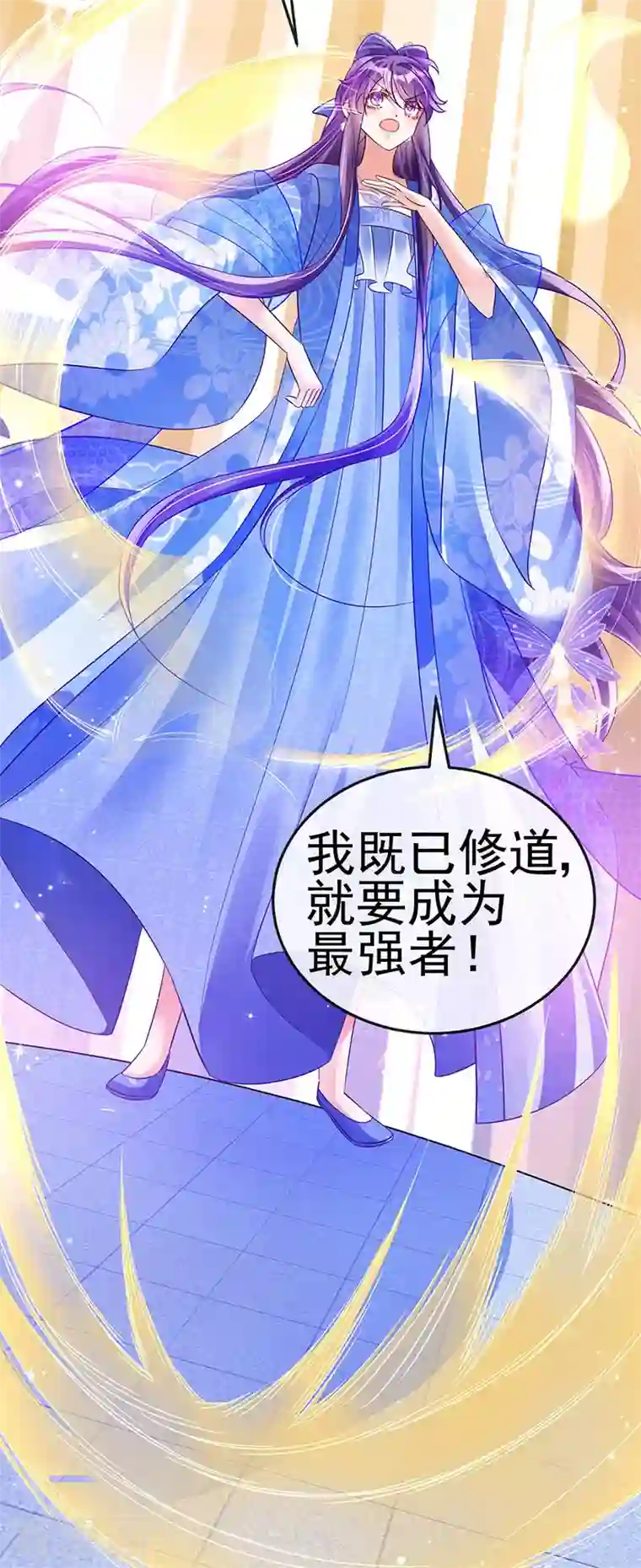 军火女凰第51话 你这么舍不得我？