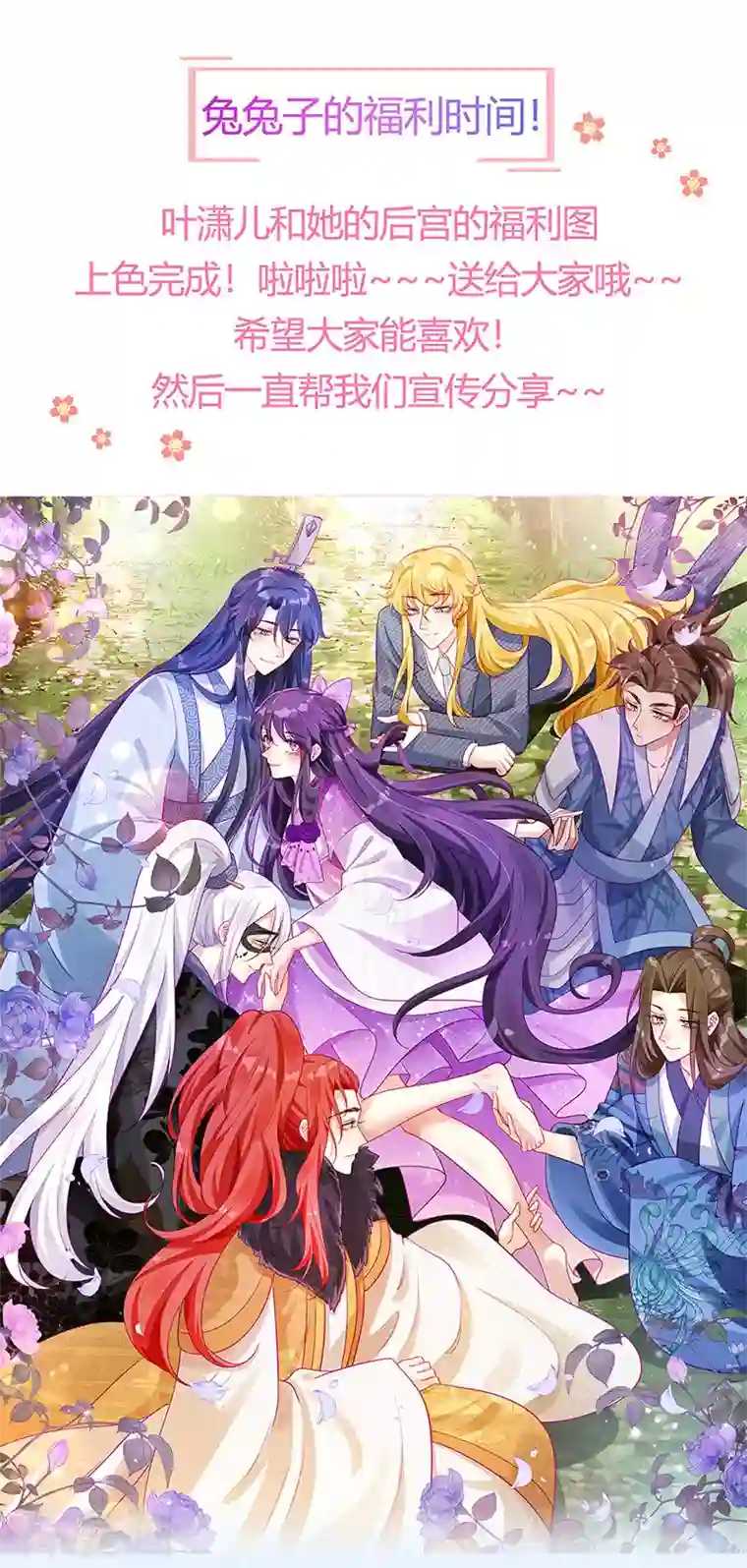 军火女凰第51话 你这么舍不得我？