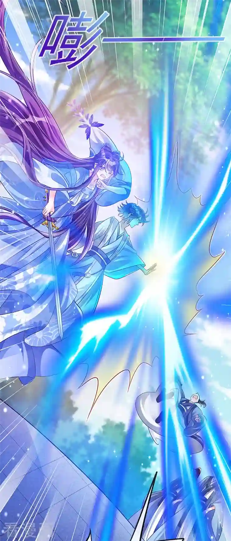 军火女凰第51话 你这么舍不得我？