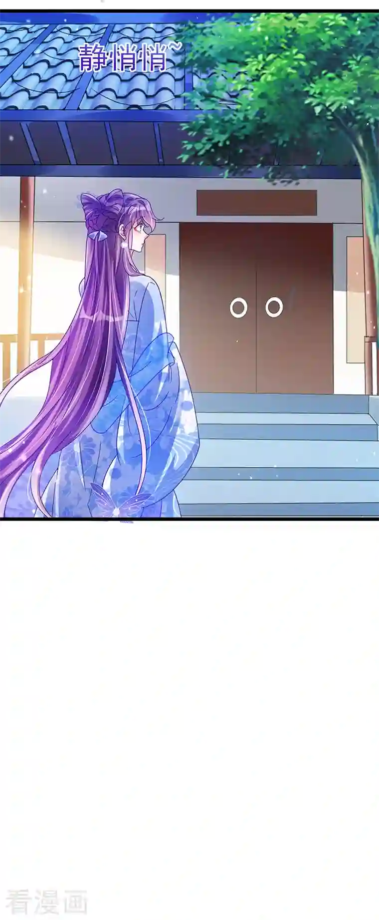 军火女凰第52话 玖岚战寒气陷阱