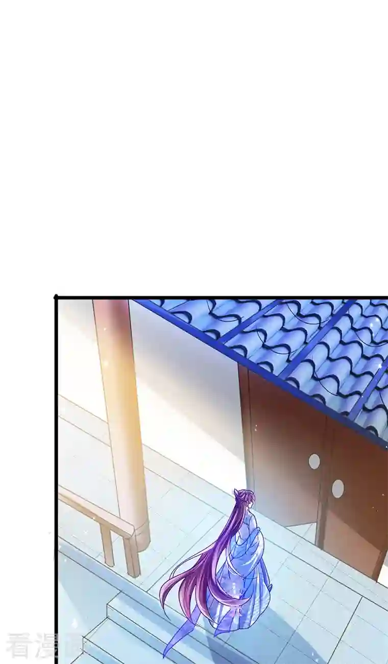 军火女凰第52话 玖岚战寒气陷阱