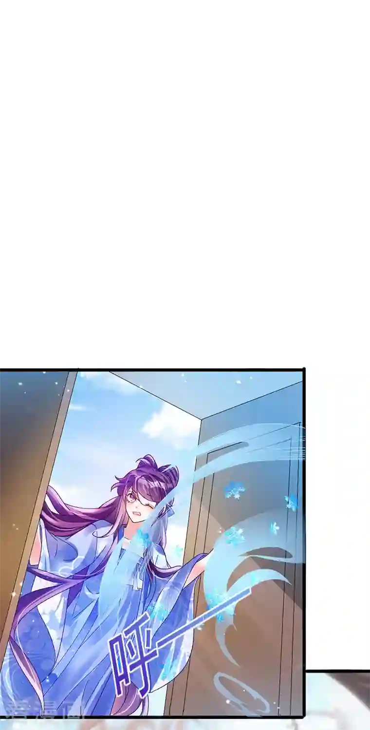 军火女凰第52话 玖岚战寒气陷阱