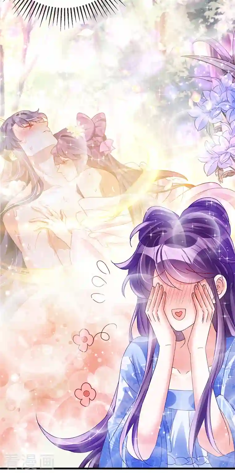 军火女凰第52话 玖岚战寒气陷阱