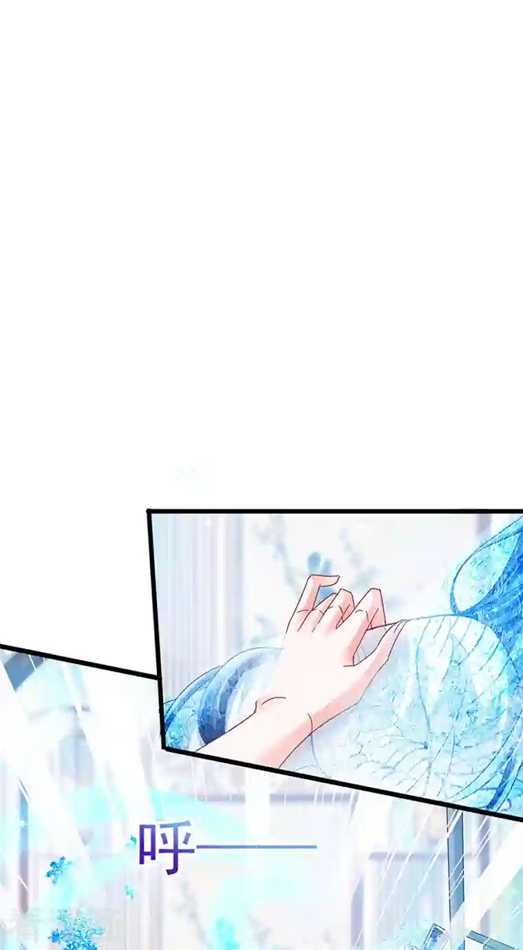 军火女凰第52话 玖岚战寒气陷阱