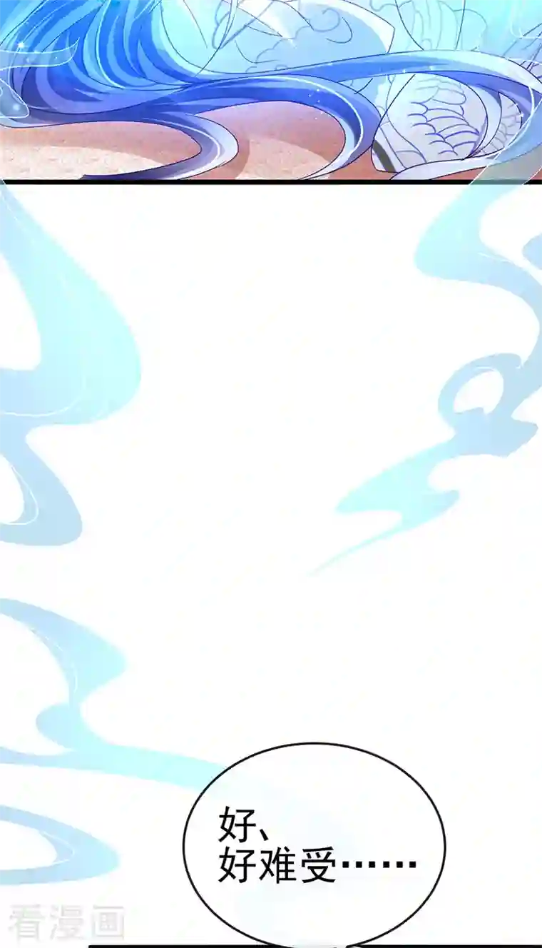 军火女凰第52话 玖岚战寒气陷阱