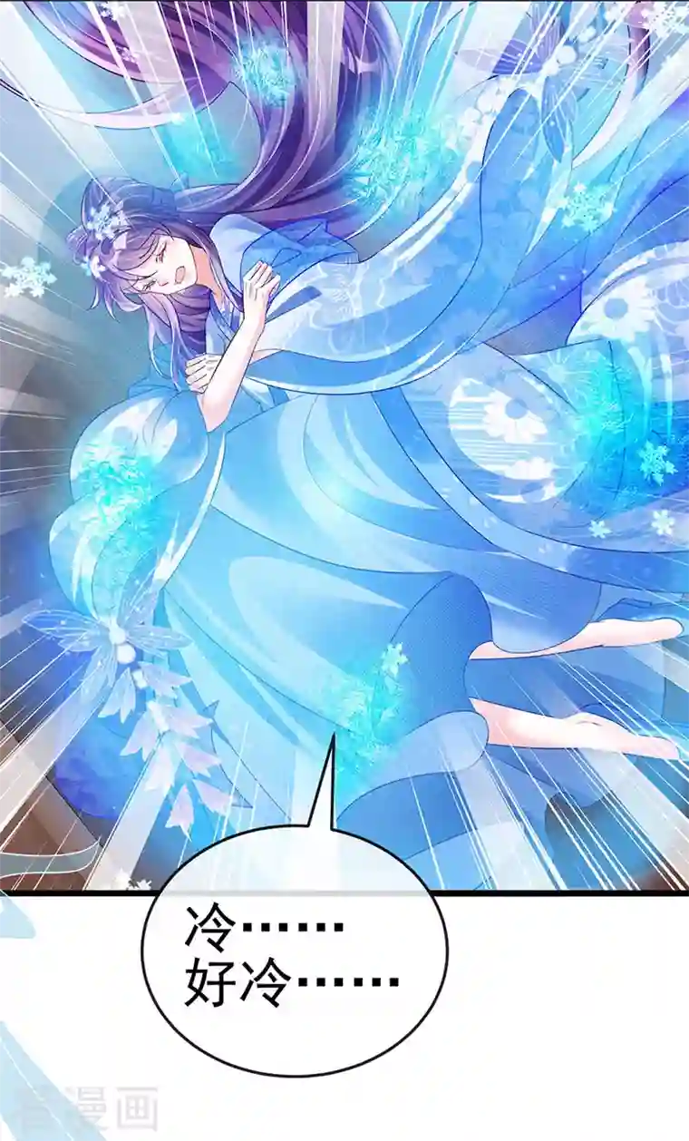 军火女凰第53话 丹田重塑，追踪贼人