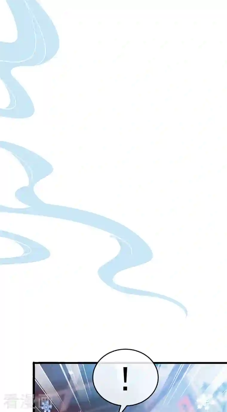 军火女凰第53话 丹田重塑，追踪贼人