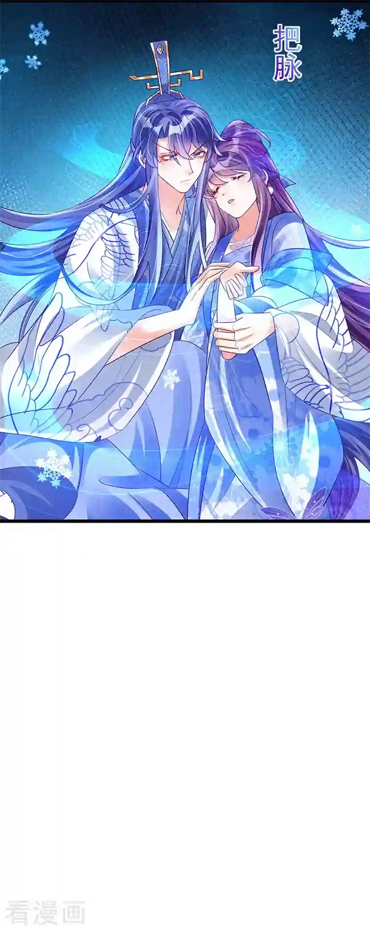 军火女凰第53话 丹田重塑，追踪贼人