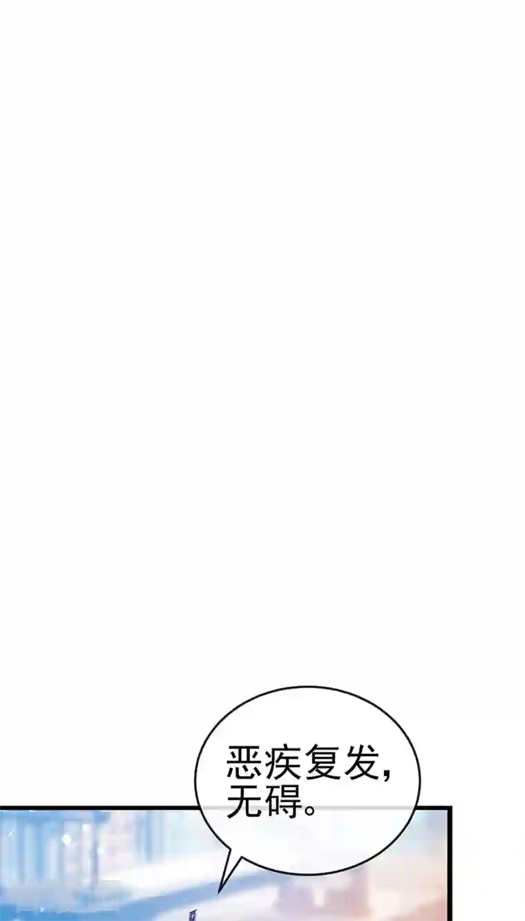 军火女凰第53话 丹田重塑，追踪贼人