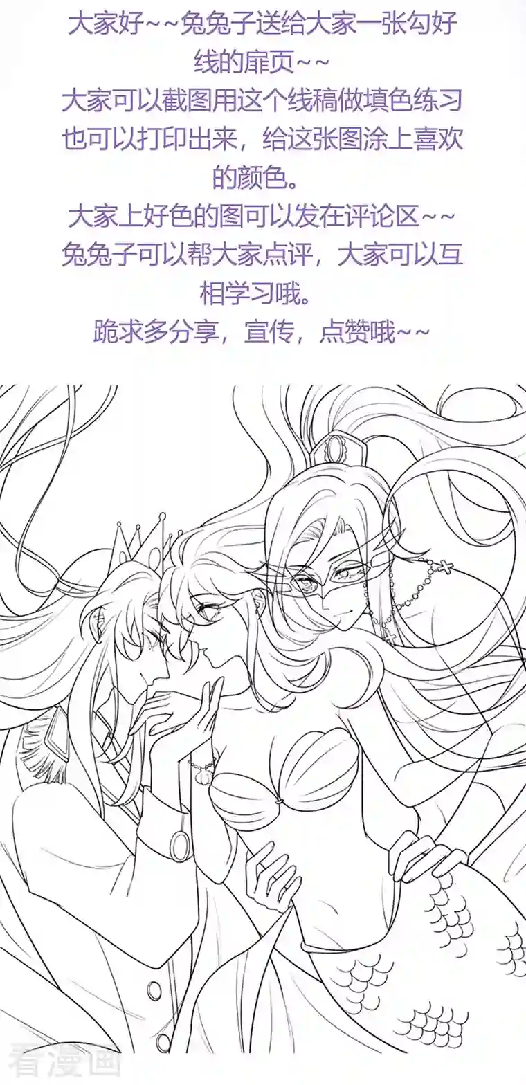 军火女凰第53话 丹田重塑，追踪贼人