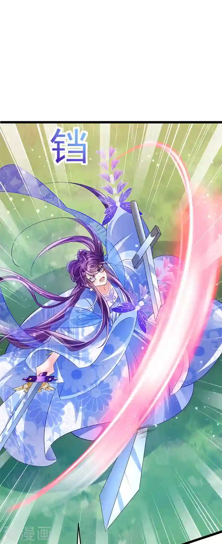 军火女凰第54话 玖岚战因我而死？！