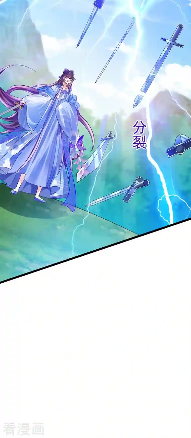 军火女凰第54话 玖岚战因我而死？！