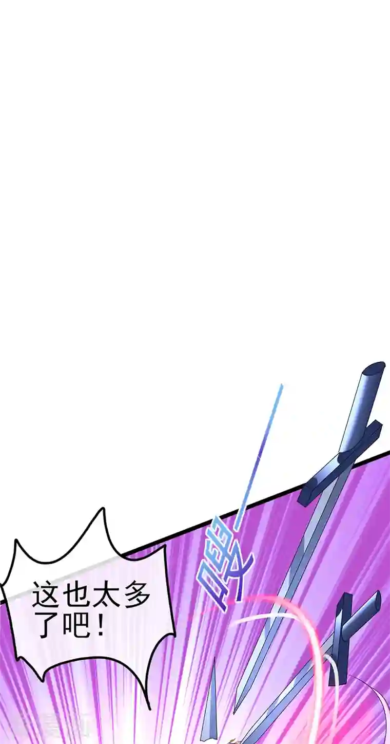 军火女凰第54话 玖岚战因我而死？！